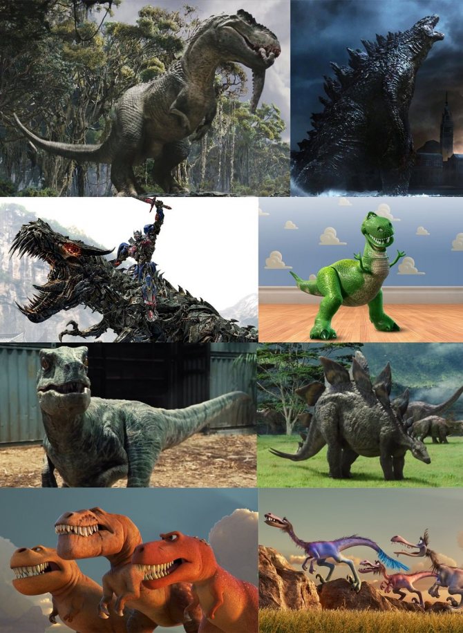 Динозавры Голливуда.