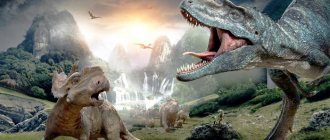 история динозавров для детей